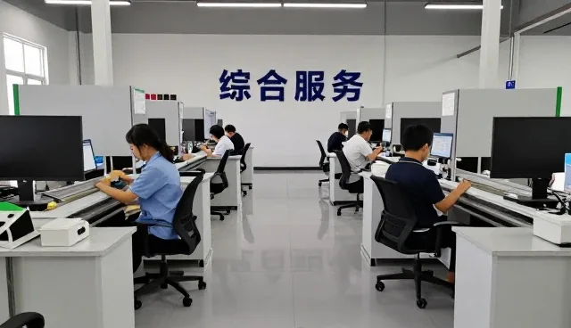 数据管理平台